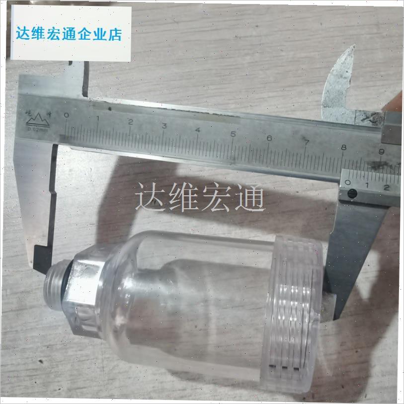 150滑阀泵罗茨泵油杯真空Z镀膜机配件.