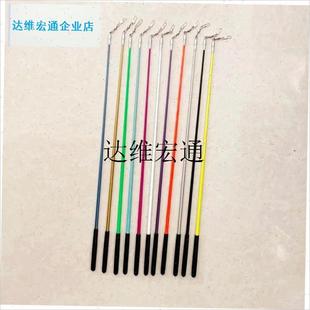 艺术体操c彩带杆儿多彩段带棍儿舞蹈健身韵律操彩带棍儿玻璃钢材,