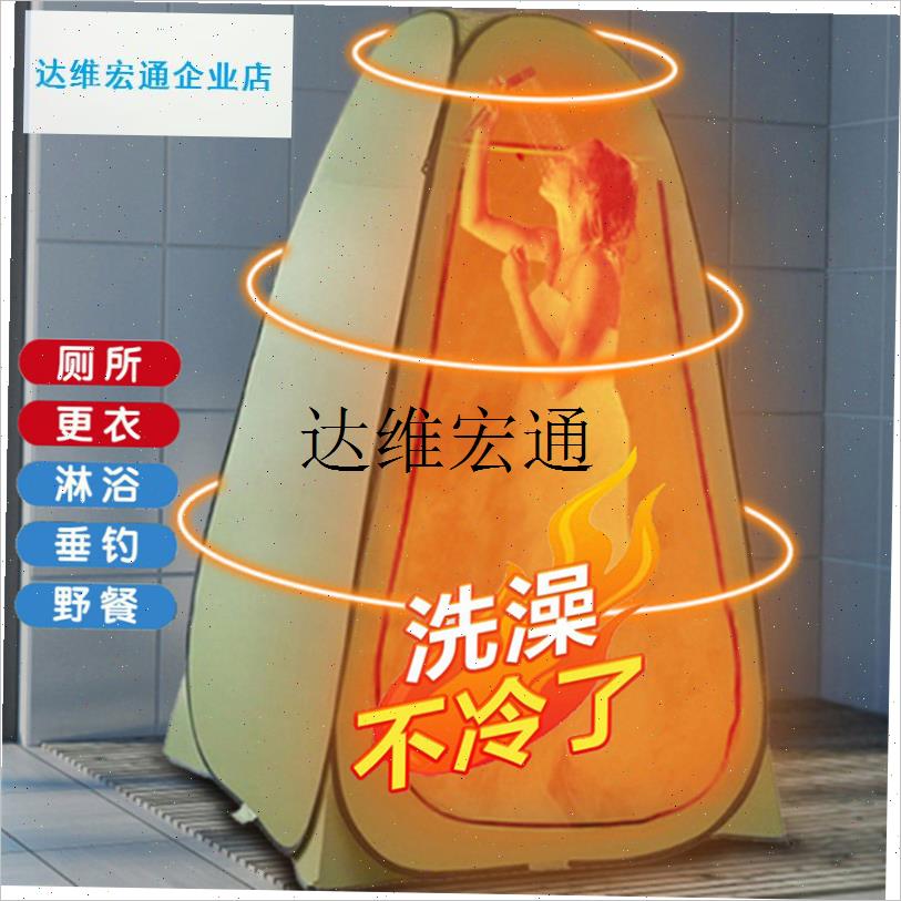 户外便携式露营i洗澡冲凉模特换更衣棚移动厕所钓鱼折叠帐篷淋浴,