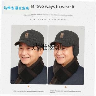 老年人年帽子男款男士2025新款休闲保暖K加厚加绒护耳朵秋冬季棒,