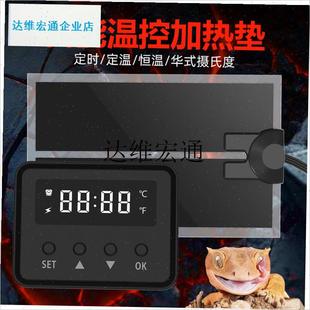 NOMOYPET诺摩爬宠加t热垫守宫蛇角蛙斗鱼加温鱼缸爬虫宠物智能恒,