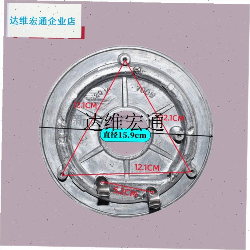 通用电饭锅加热盘电热盘包邮 发热盘电饭锅配件/K700W/900W/1000,