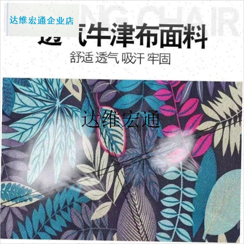 钓椅替换布户外i折叠椅子配件布面可携式靠背钓鱼躺椅坐躺休闲凳,