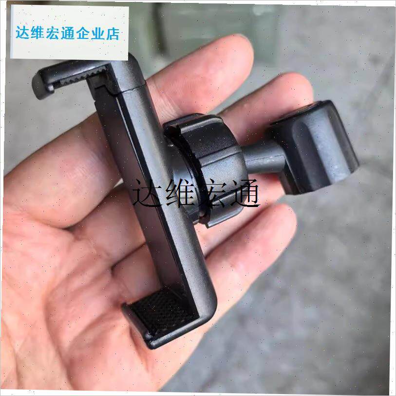 1/4转17mm球头云台手机夹三脚架直播H支架万向转接头通用配件360,