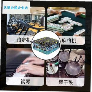 跑步机隔音减震静音垫麻将机单车D防滑缓冲抗震消音器械橡胶方块,