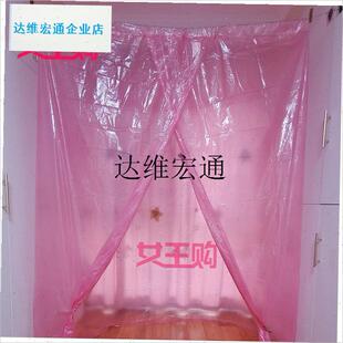 加大加厚浴罩洗澡帐子塑料浴帐长方体I圆形冬天保暖儿童老人成人,