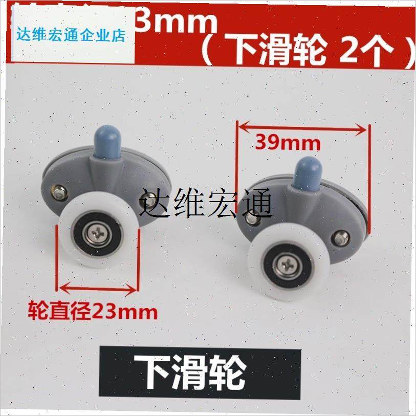 老式弧形整体淋浴房滑轮浴室门推拉门玻璃M移门双孔轮隔断上轮配,