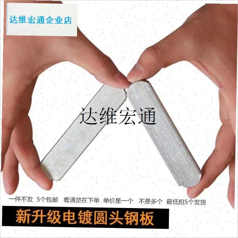 门帘配重a板磁吸板铅块磁性自吸帘软pvc加重专用组装配件圆头扁,