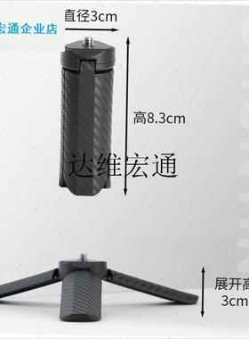 适用于大疆pocket3迷你桌面三脚架actionN5pro配件超轻便携式底,