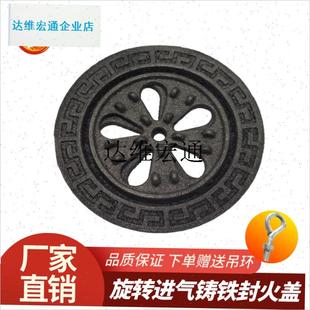 炉子圈盖封火g盖锅炉采暖炉配件炉子压火盖火炉子配件封火煤盖家,