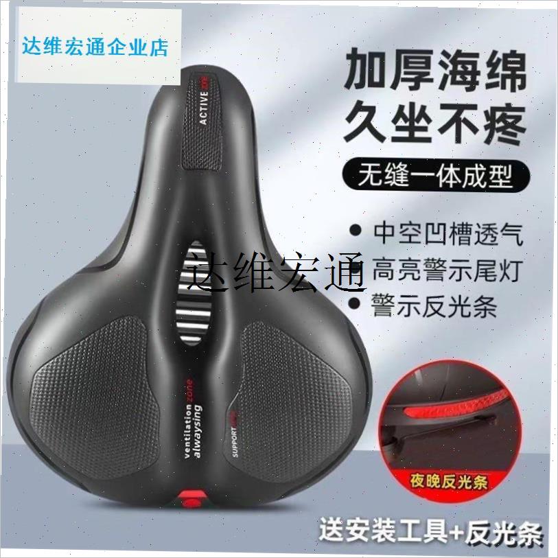 山地车坐垫自行车座加厚硅胶超D软减震鞍座动感单车舒适车座,