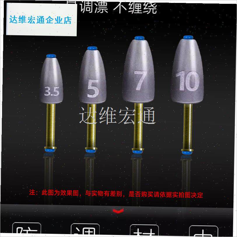 动专用子弹铅岩石钓鱼远程滑y动和浮动卢亚铅挂件通芯运行铅防挂.