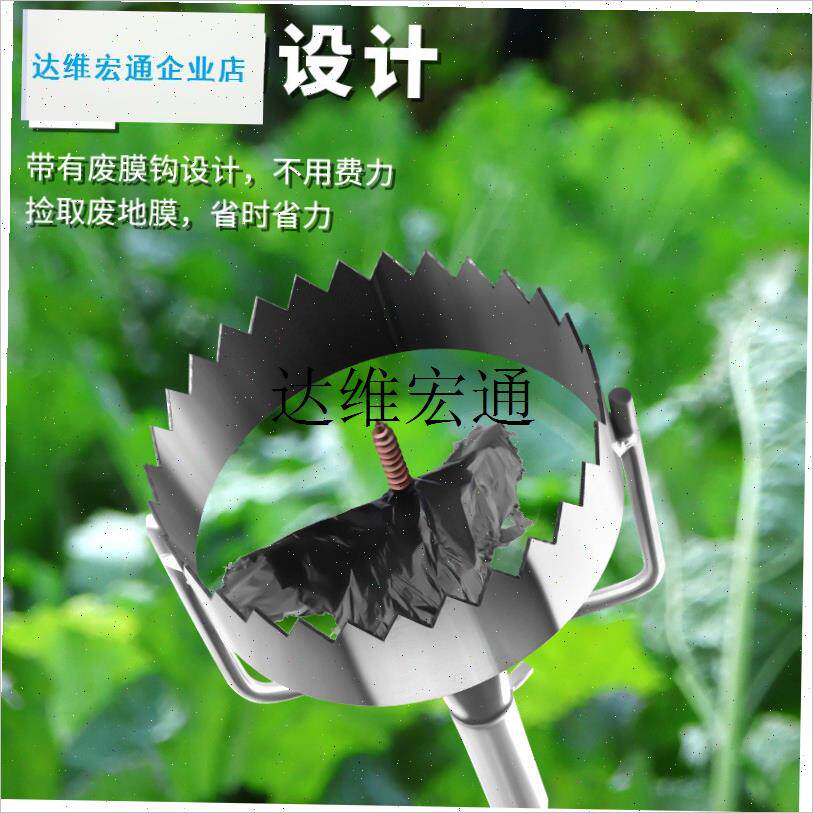 地膜打孔器开孔破膜打洞神器z除草布遮光布薄膜大棚种植农用工具,