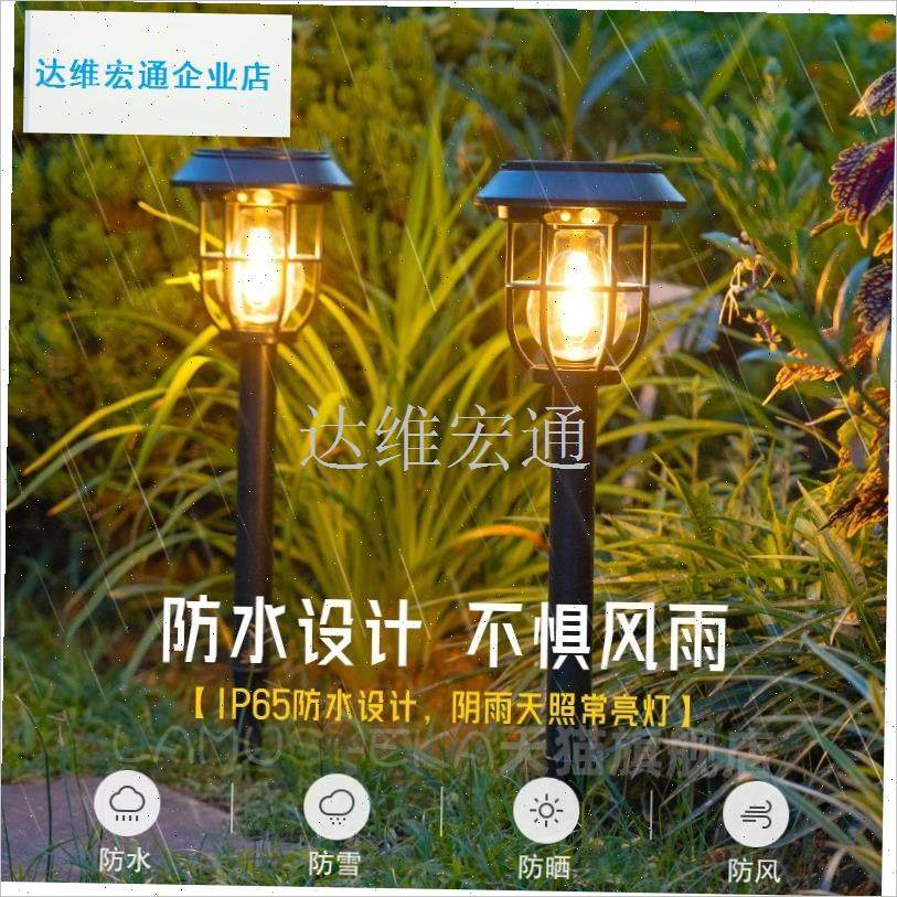 阳能户外灯家用院子o花园造景氛围装饰庭院灯人体感应地插草坪灯.,家装灯饰光源,草坪灯,淘宝优惠券,粉丝福利购,淘宝优惠卷