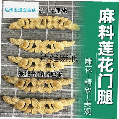 画眉鸟笼门腿配件大全竹鸟笼雕刻C画眉笼元宝门半成品散件手工组,