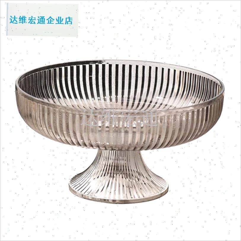 年水果盘家用客厅茶几2023新款轻奢摆放零食糖S果坚果干果收纳盒.,餐饮具,果盆/果盘/果篮,淘宝优惠券,粉丝福利购,淘宝优惠卷