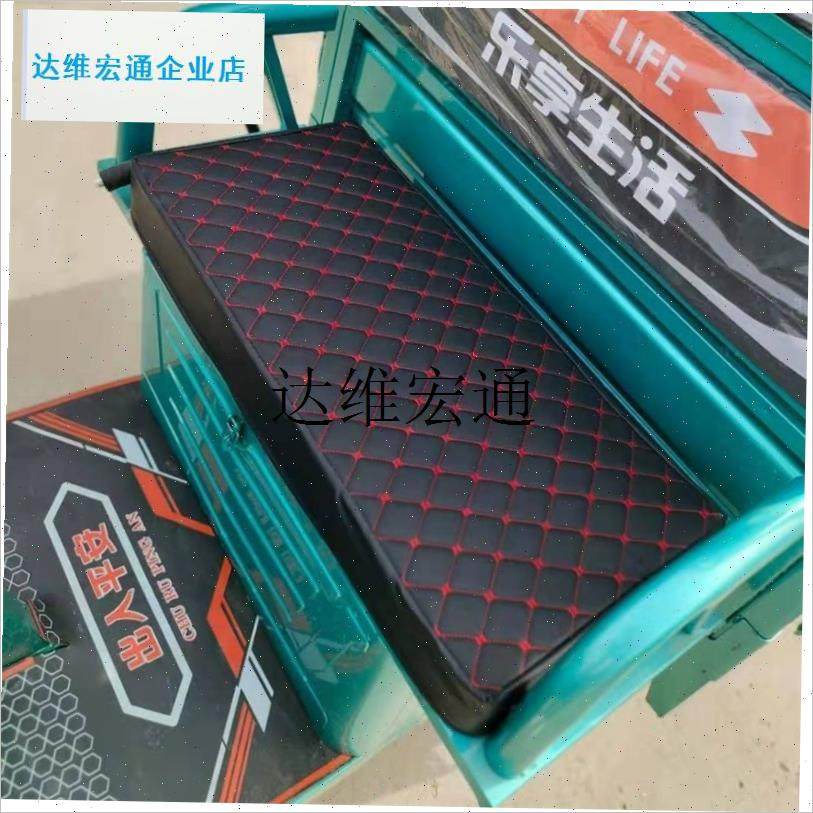 电动三轮车座套坐垫套四季通用皮革海绵全包防水U防晒加厚保暖座,