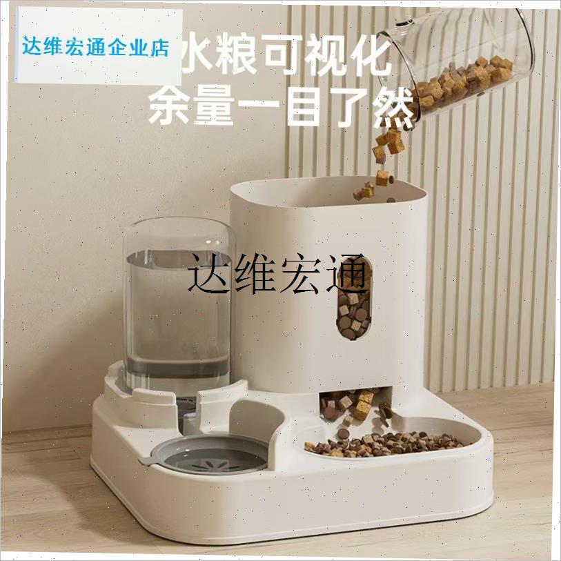 猫咪饮水机自动j喂食器狗碗喝水器不湿嘴一体机猫咪碗双碗宠物用,