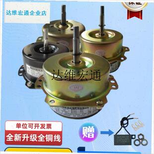 集成吊顶浴霸换气排风扇电机滚珠轴承YYHS-O30欧普雷士樱花通用,