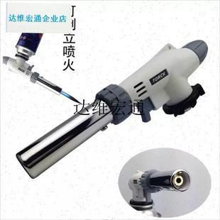 原装TORCH高温喷火枪WS516瓦斯F枪头烘焙料理寿司喷枪去毛烧烤烘,