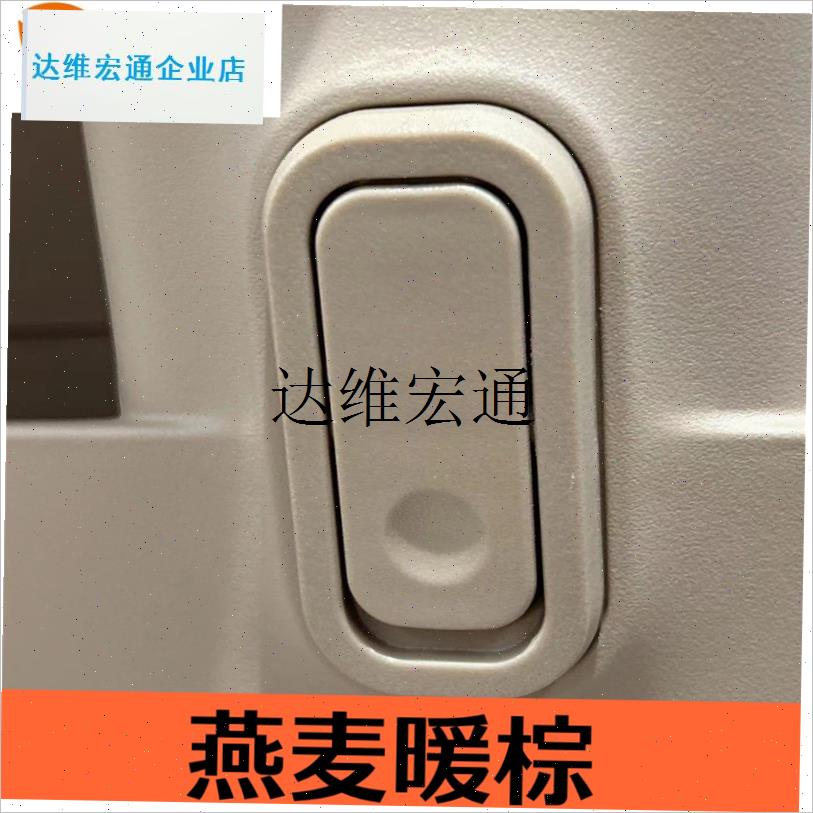 DS6 DG6 Q7 Q9 E10 DG7 M20 M30M85魅T丽电动车挂钩原装配件,