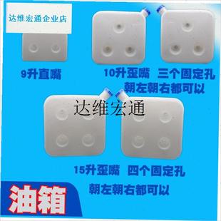 柴暖油箱油壶大全气暖空暖v暖风加厚壶采暖柴油驻车加热器配件大,