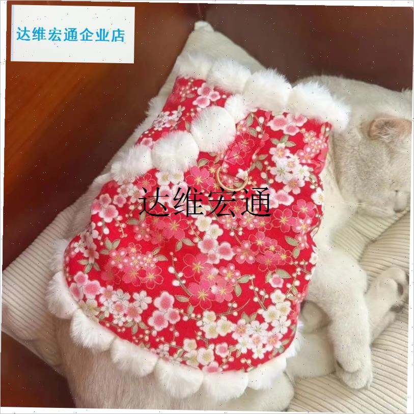 秋冬狗狗猫咪衣h服冬季保暖2024年新中式新年过年喜庆宠物红色唐,