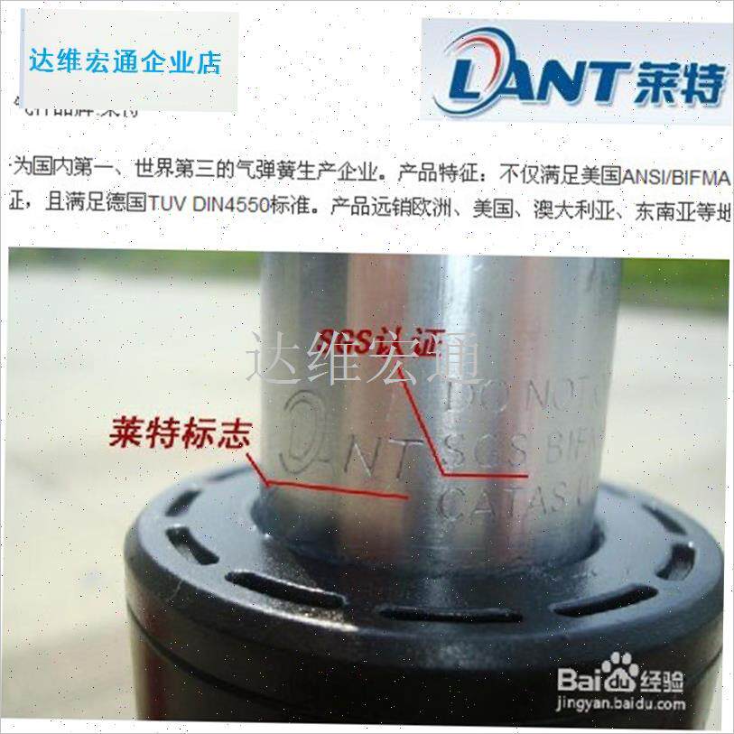 爆莱特气杆气压杆电脑椅升降杆老板F办公椅子转椅配件气撑气缸.