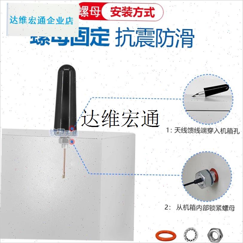 ,防爆天线户外机柜防水蘑菇m头北斗gps 5g 4g 2.4g wifi nb 433mh