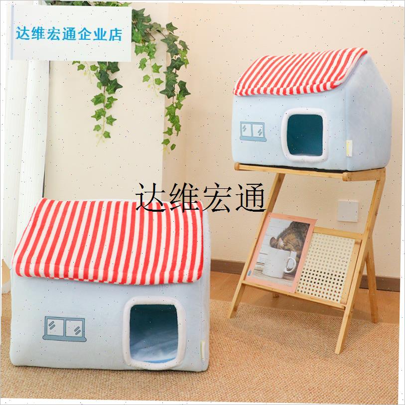 2025新款狗窝冬季加厚睡窝封闭式毛绒御寒O保暖超大号可拆洗大空,