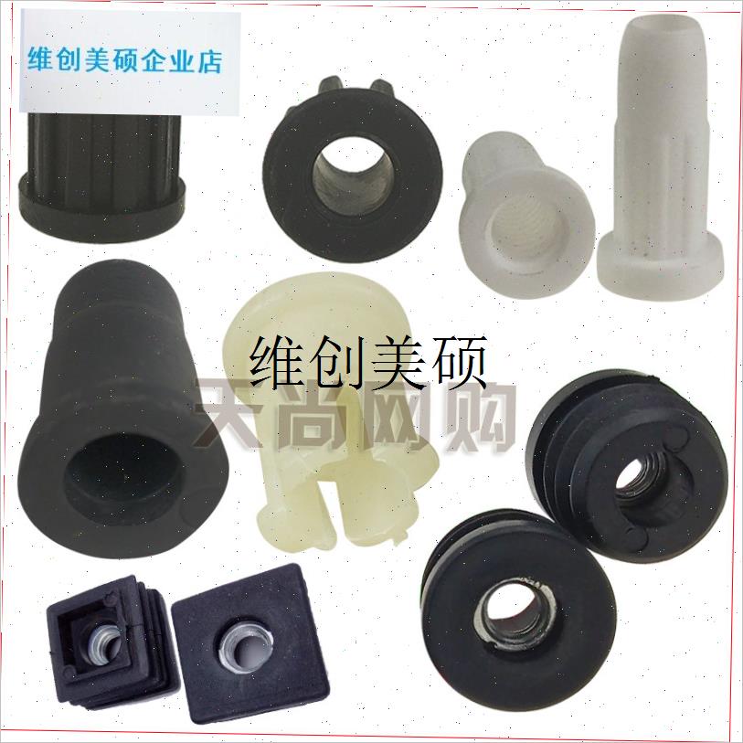 l包邮办公电d脑老板大班转椅木脚轱辘万向轮子尼龙塑料卡簧胶套配