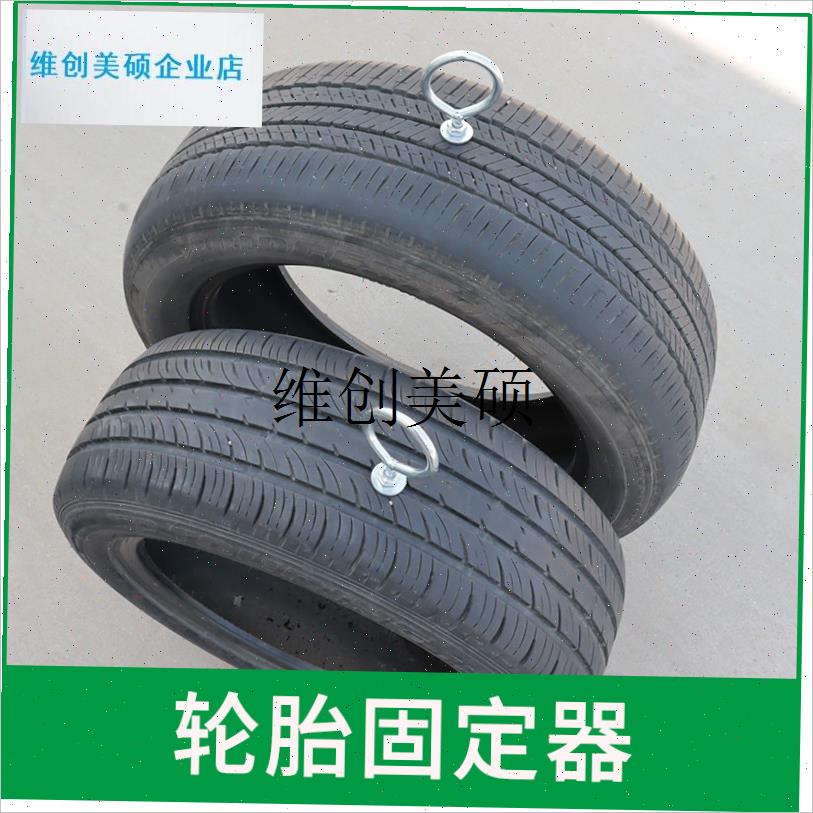 l田径训练器材体能爆发力力量训练家E用负重轮胎已打孔加固定螺栓