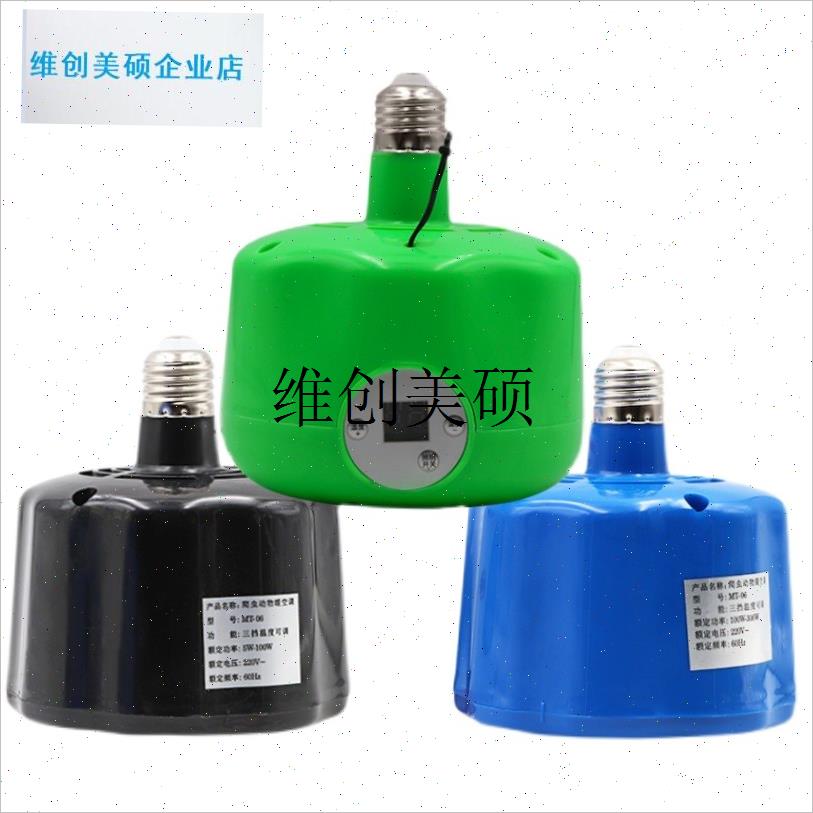 l养殖暖风灯智能温控暖风机带显示屏育I雏保温器宠物保温灯可调温
