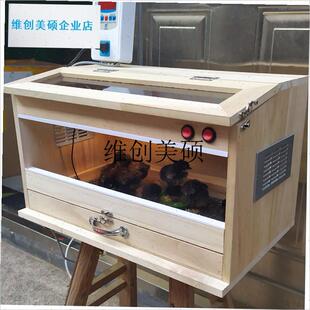 l鸡苗鹌鹑鹦鹉育雏活体r保温箱子雏鸟鸭苗出壳箱鸽子育雏保温箱孵