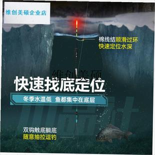 l冰钓线组配c件绑好子线双钩成品鱼线鱼漂草洞冰洞筏钓冬钓鲫鱼钓