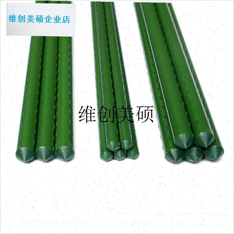 l50根爬藤架包塑钢管黄瓜豆角z番茄葡萄庭院室内农用花卉果蔬支撑