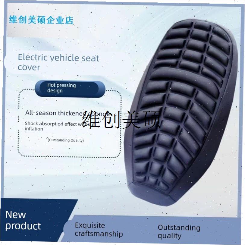 l摩托车坐垫防屁股痛摩托车坐垫套减震隔K热透气电动车加厚座垫踏