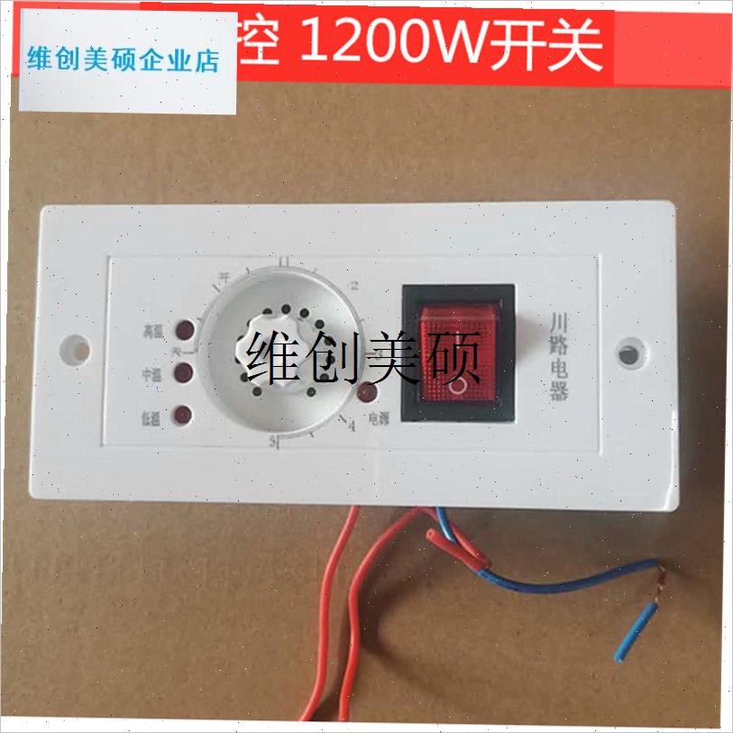 l实木电火箱 取暖器 m生活电器配件电火桶 采暖炉开关KSD301温控