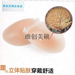 l滑雪硅胶垫护尾椎护臀护膝护肘护N屁股防摔伤摔屁股