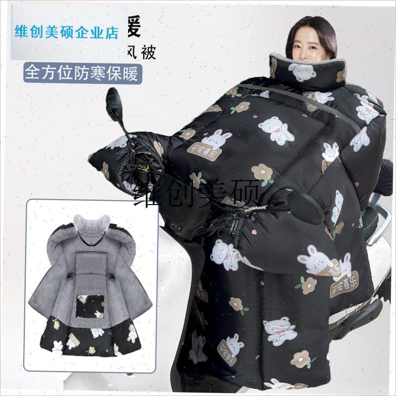 l电动摩托车挡风被冬季加绒v加厚电车电瓶三轮车防寒秋冬防水防风