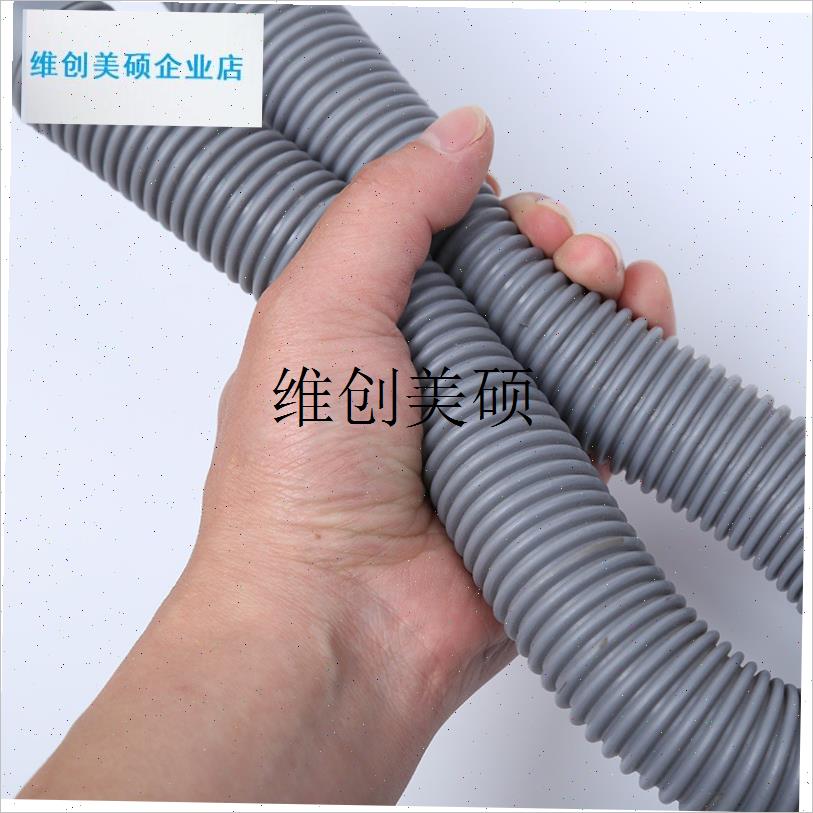 l加厚浴缸下水器移位排水管下水A配件淋浴房木桶柔韧加长下水软管