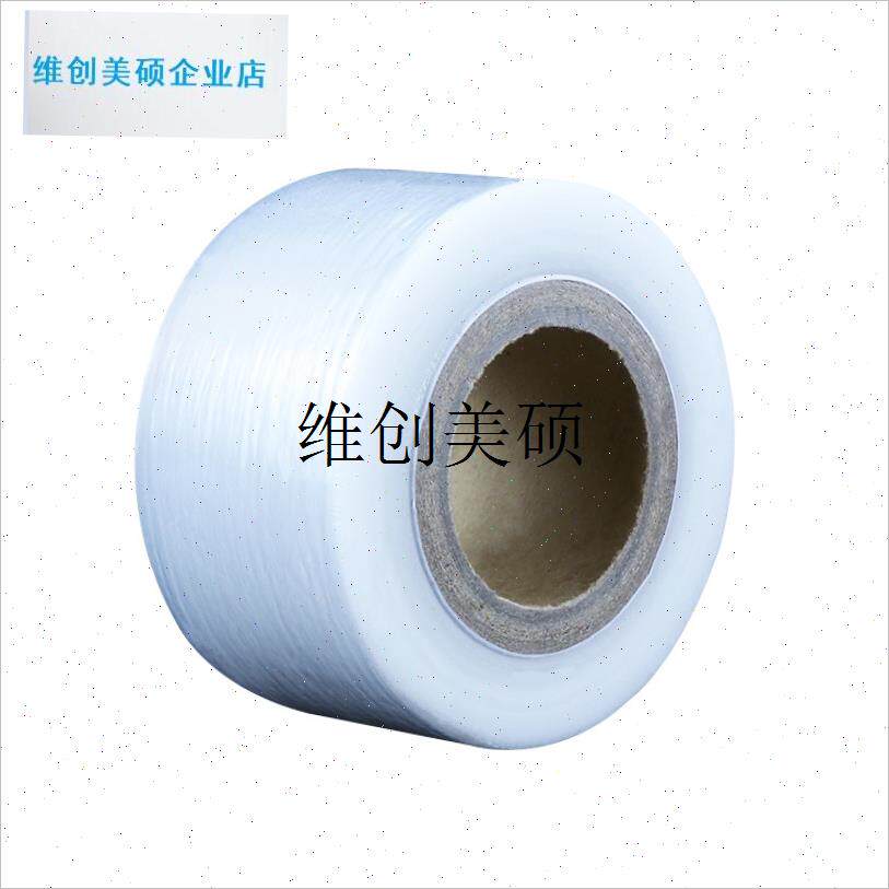 l超市捆菜膜胶带扎菜机拉伸缠绕膜生鲜蔬菜水果包扎膜Z嫁接膜绑菜