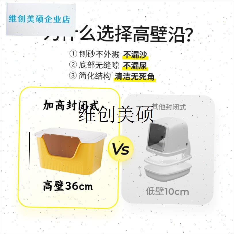 l超大号猫砂盆巨无霸防臭封闭式猫厕所防外溅幼猫T沙盆猫咪屎盆特