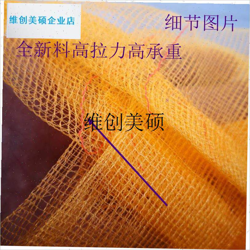 l花蛤网袋工厂直销全新料承x重不爆袋蚬子花甲Q贝类螺苗海蛎蛤蜊