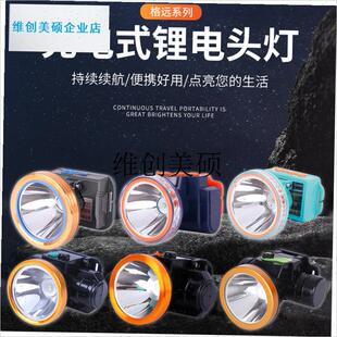 l格远照明新款带侧灯锂电池头灯 led户外usbQ充电露营夜钓头戴式