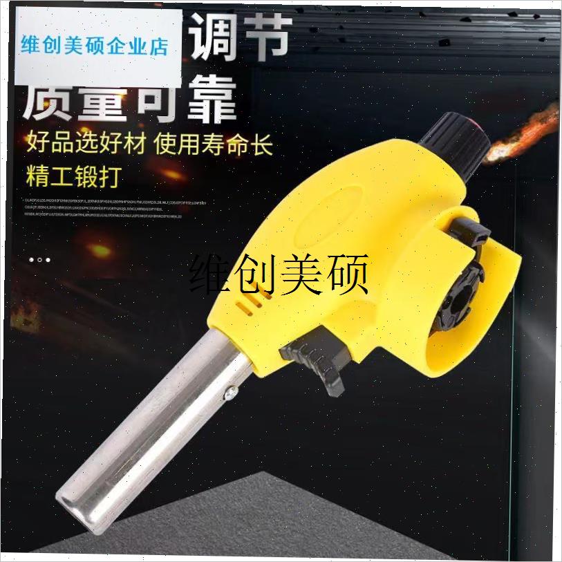 l卡式气罐喷d火枪喷灯烧猪毛点火器烘焙燃气焊枪火焰烧肉喷枪头家