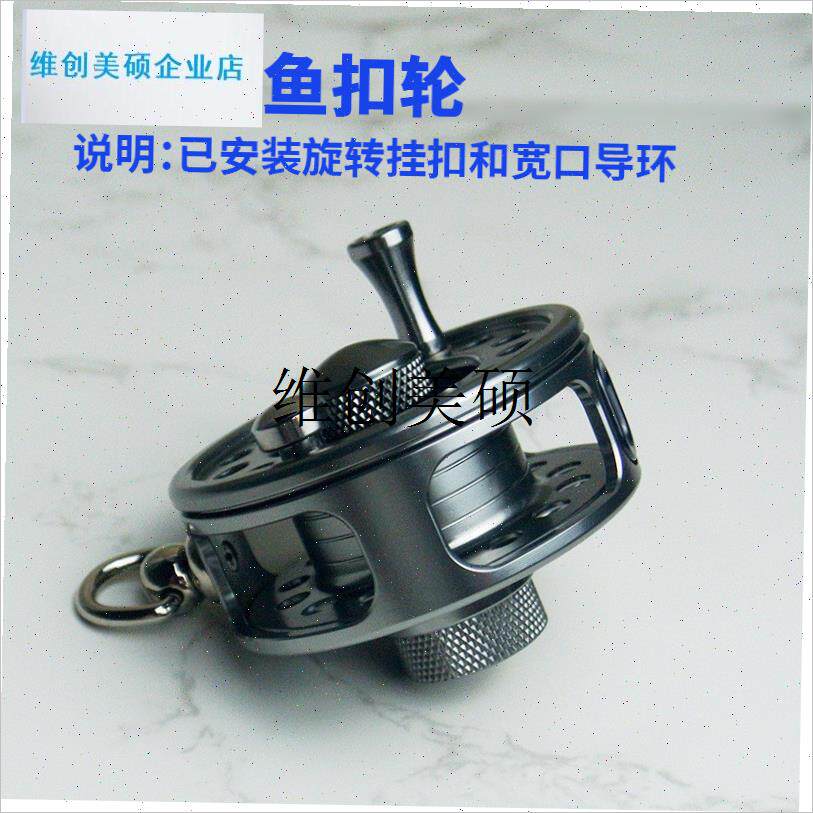 l路亚轮式活鱼f扣锁伸缩扣便携钓鱼铝合金金属锁鱼器拴串鱼diy鱼