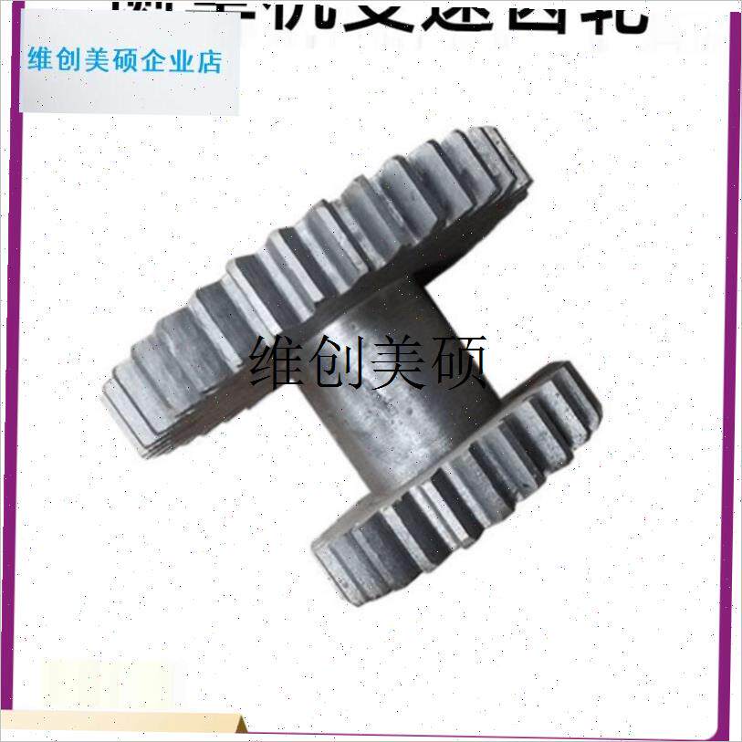 l铡草机变速齿轮小型变档齿轮配件农机零件变挡轮V铸链铁连体齿轮