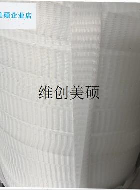 l白色防磕碰塑料网套全新PuE高弹工件保护螺栓丝轴X件防护套网罩