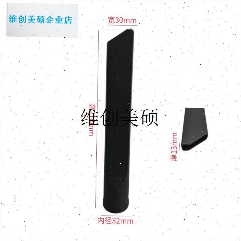 l吸尘器配件大全多功m能五件套多用毛刷吸头加厚耐用32/35口径